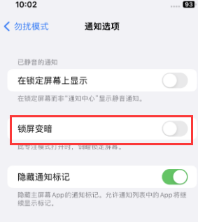 苹嘉峪关果维修分享iPhone主屏幕壁纸显得模糊怎么办