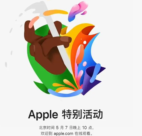 嘉峪关嘉峪关ipad维修服务点分享新款iPad Pro和iPad Air要来了