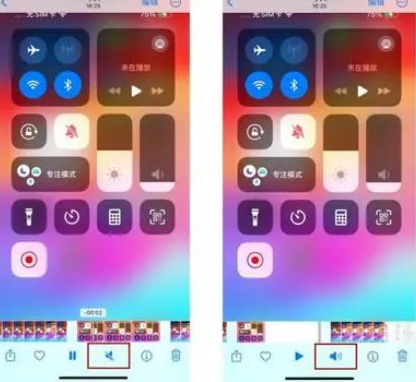 嘉峪关苹果15维修网点分享iPhone15录屏没有声音怎么办 