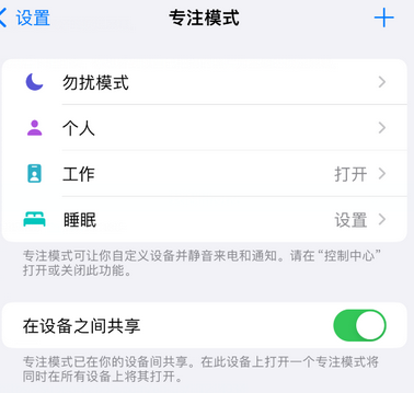 嘉峪关iPhone维修服务分享可在指定位置自动切换锁屏墙纸 