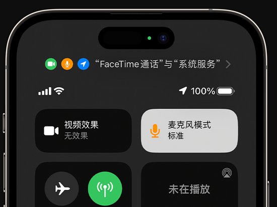 嘉峪关苹果授权维修网点分享iPhone在通话时让你的声音更清晰 