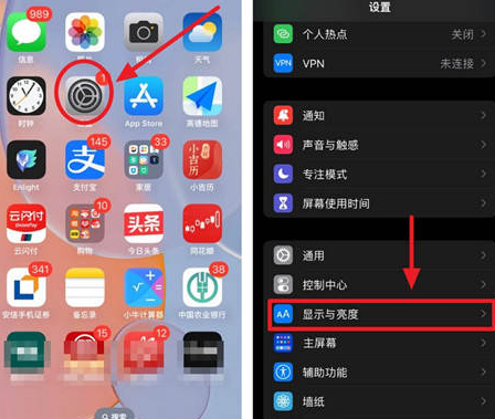 嘉峪关苹果15换屏服务分享iPhone15屏幕常亮怎么办 