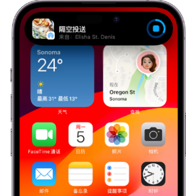 嘉峪关apple维修服务分享两台iPhone靠近即可共享照片和视频 