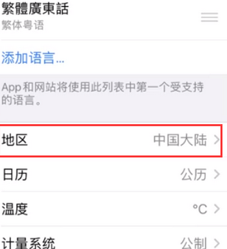 嘉峪关苹果无线网维修店分享iPhone无线局域网无法开启怎么办