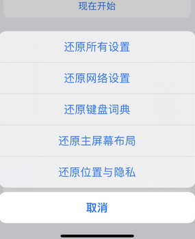 嘉峪关apple服务站点分享iPhone上个人热点丢失了怎么办