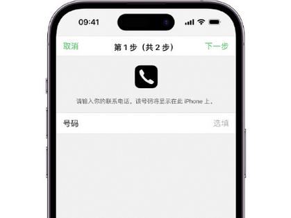 嘉峪关apple维修店分享如何通过iCloud网页查找iPhone位置