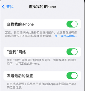 嘉峪关apple维修店分享如何通过iCloud网页查找iPhone位置 