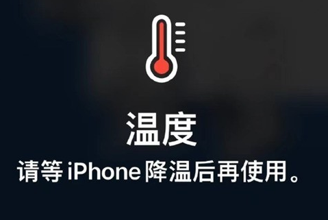 嘉峪关苹嘉峪关果维修站分享iPhone手机发烫严重怎么办