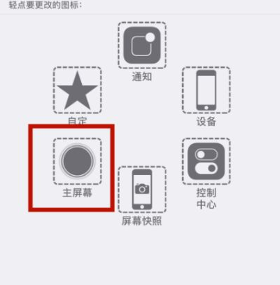 嘉峪关苹嘉峪关果维修网点分享iPhone快速返回上一级方法教程