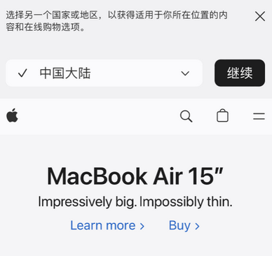 嘉峪关apple授权维修如何将Safari浏览器中网页添加到桌面 