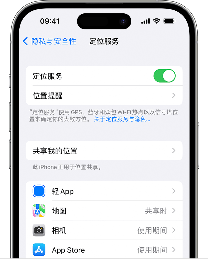 嘉峪关苹果维修网点分享如何在iPhone上阻止个性化广告投放 