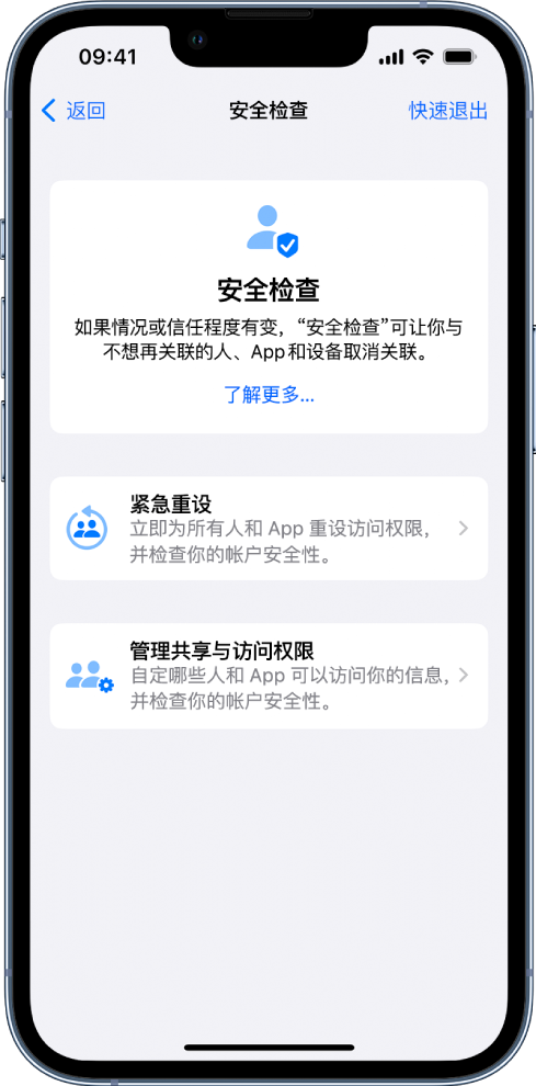 嘉峪关苹果手机维修分享iPhone小技巧:使用