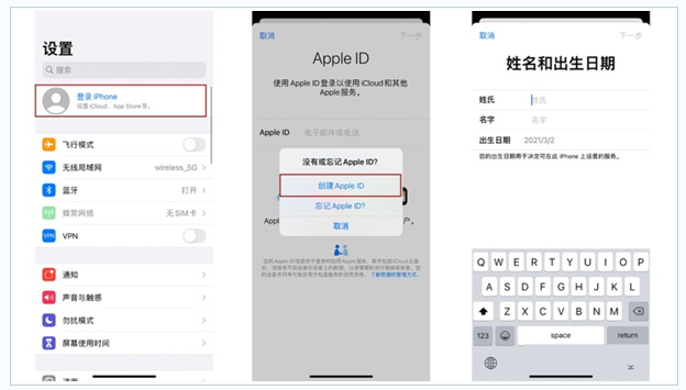 嘉峪关苹果维修网点分享:Apple ID有什么用?新手如何注册iPhone14 ID? 