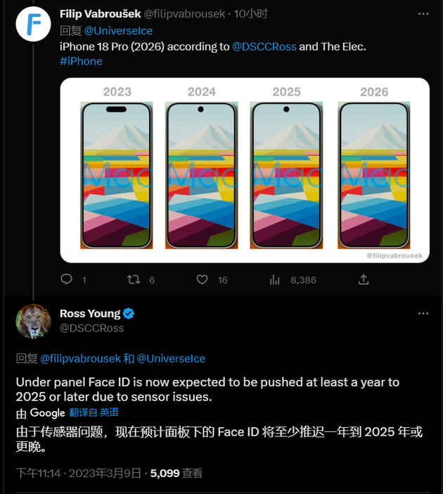 嘉峪关苹果手机维修分享:屏下Face ID有什么优势？iPhone何时会有屏下Face ID？ 