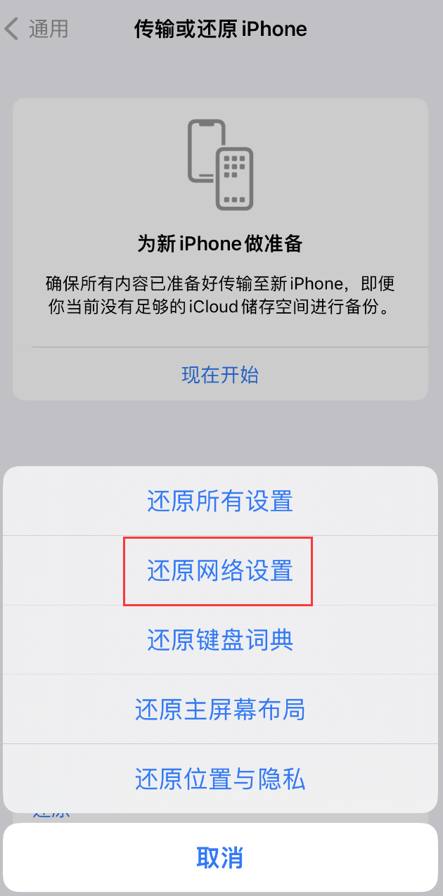 嘉峪关苹果手机维修分享：iPhone 提示 “SIM 卡故障”应如何解决？ 