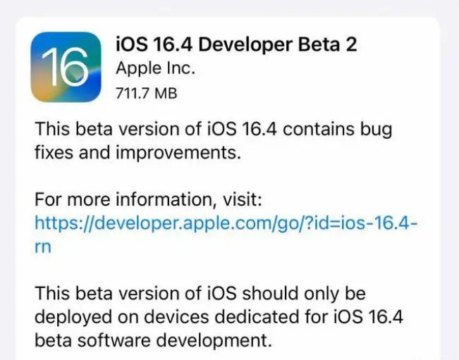 嘉峪关苹果手机维修分享：iOS16.4 Beta2升级建议 