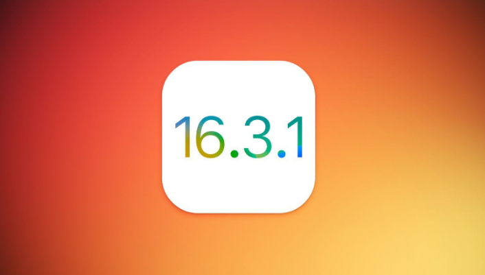 嘉峪关苹果维修网点分享iOS 16.3.1更新内容汇总 