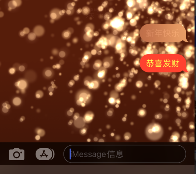 嘉峪关苹果维修网点分享iPhone 小技巧：使用 iMessage 信息和红包功能 