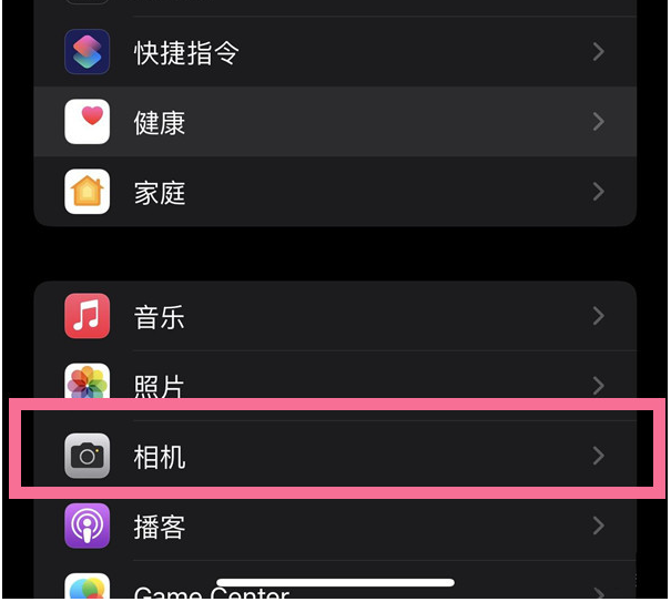 嘉峪关苹果14维修分享iPhone 14在截屏中选择文本的方法 