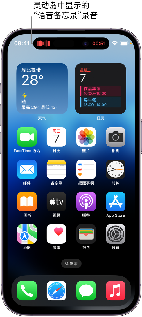 嘉峪关苹果14维修分享在 iPhone 14 Pro 机型中查看灵动岛活动和进行操作 