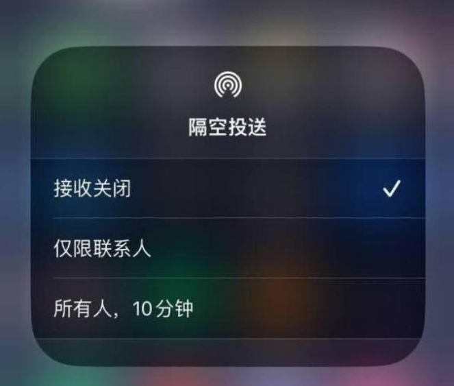 嘉峪关苹果14维修分享iPhone 14 Pro如何开启隔空投送 