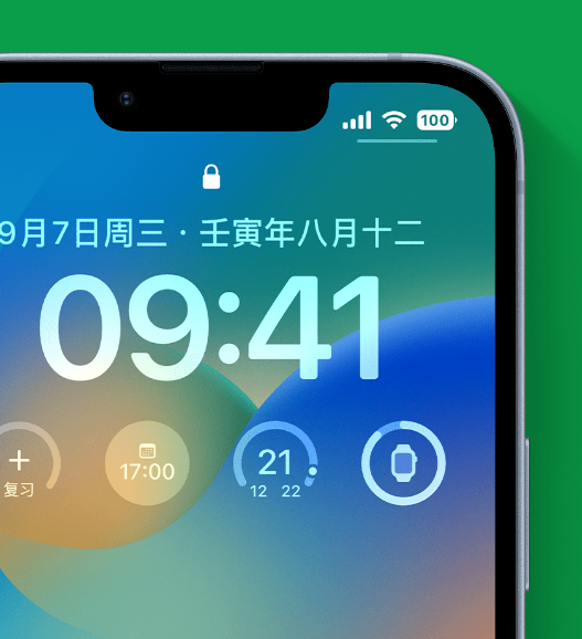 嘉峪关苹果手机维修分享官方推荐体验这些 iOS 16 新功能 