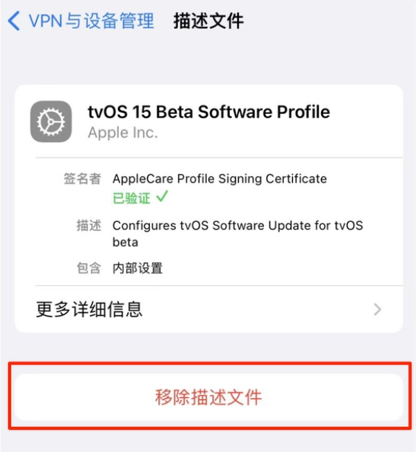 嘉峪关苹果手机维修分享iOS 15.7.1 正式版适合养老吗 