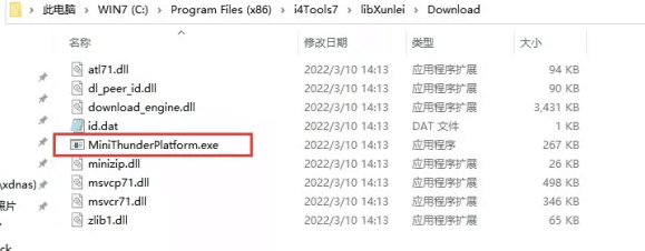 嘉峪关苹果手机维修分享虚拟定位弹窗提示”下载组件失败，请重试！“解决办法 