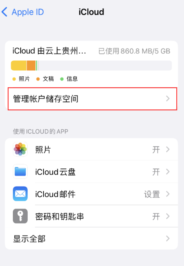 嘉峪关苹果手机维修分享iPhone 用户福利 