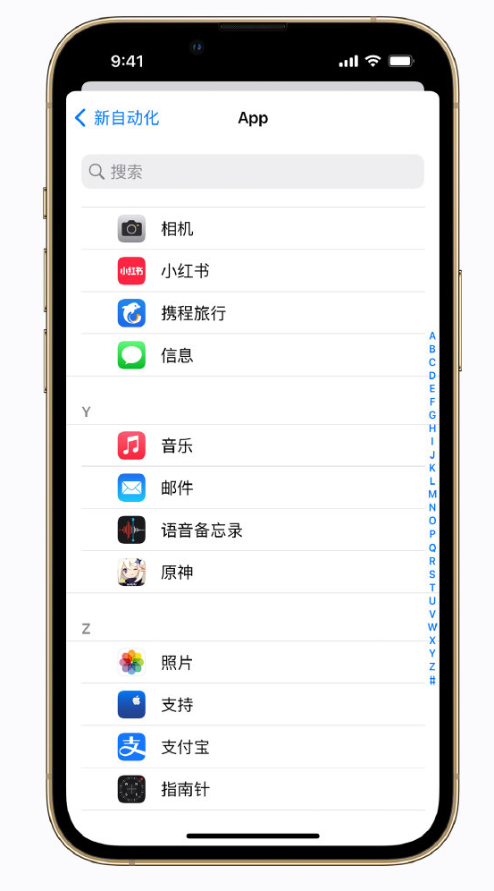 嘉峪关苹果手机维修分享iPhone 实用小技巧 