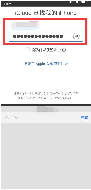 嘉峪关苹果13维修分享丢失的iPhone13关机后可以查看定位吗 