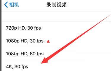 嘉峪关苹果手机维修分享iPhone12拍视频闪屏怎么办 