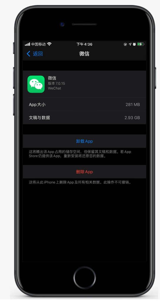 嘉峪关苹果手机维修分享如何清理 iPhone12中的「其他」 