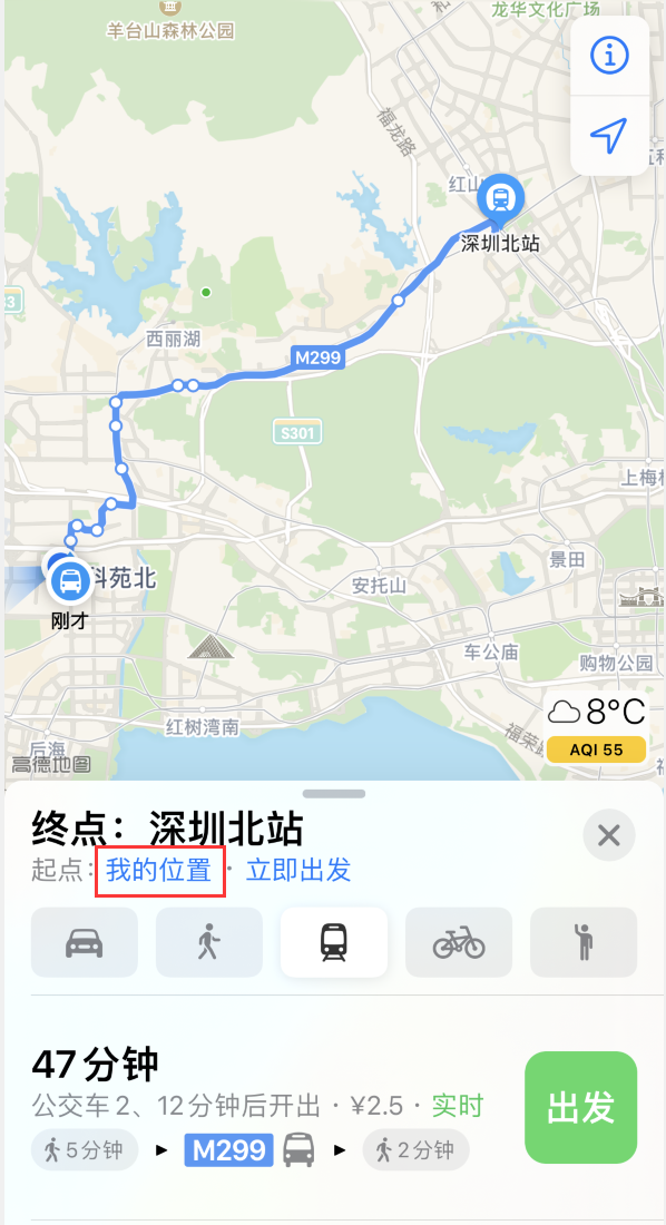 嘉峪关苹果手机维修分享如何在 iPhone “地图”应用中获取任意地点之间的路线 