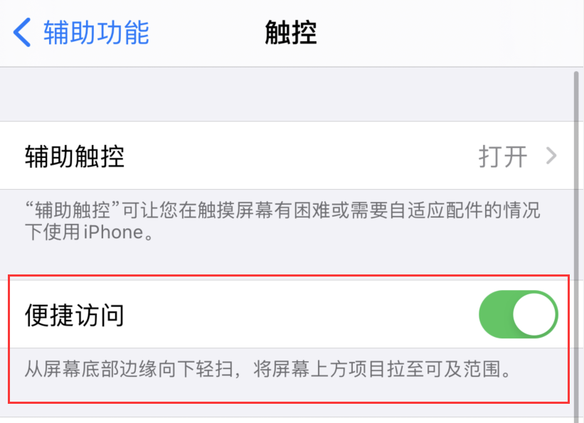 嘉峪关苹果手机维修分享iPhone 12 小技巧 