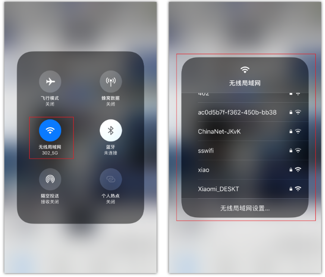 嘉峪关苹果手机维修分享苹果iPhone12如何自动切换WiFi 