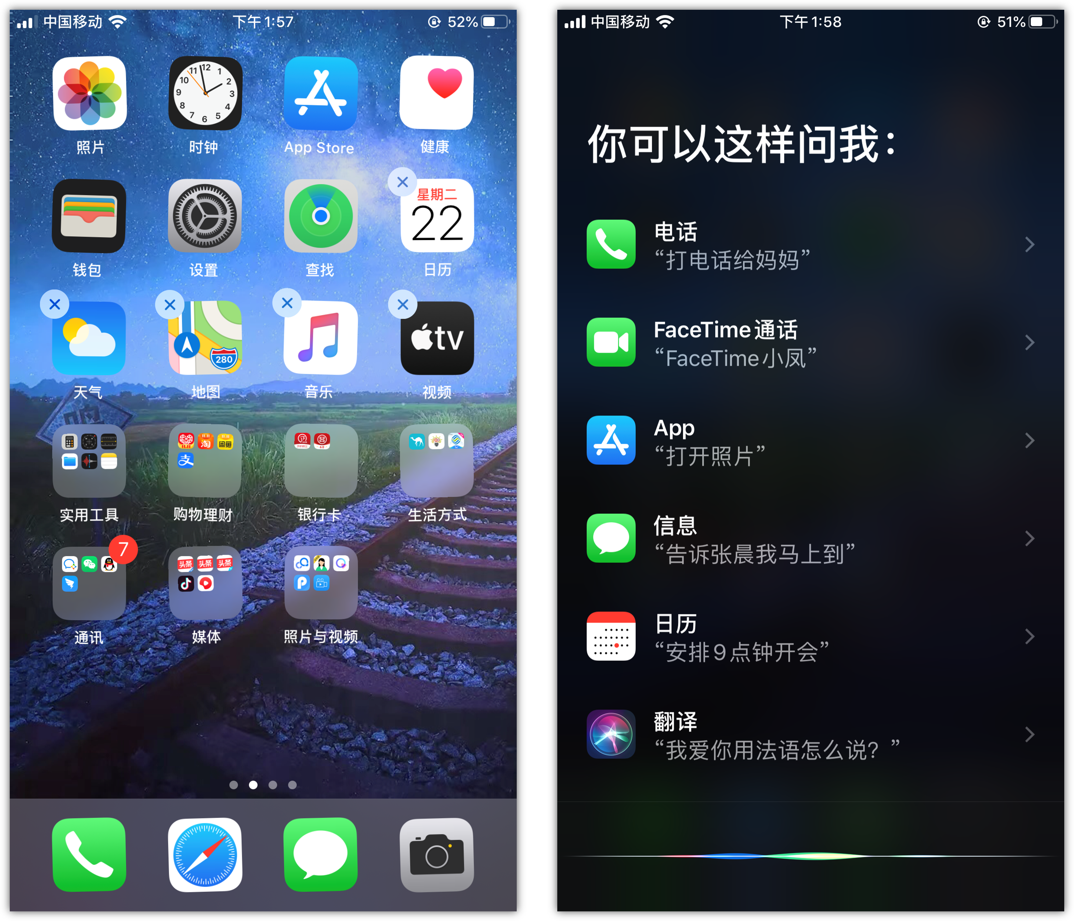 嘉峪关苹果手机维修分享苹果iPhone 如何隐藏APP 
