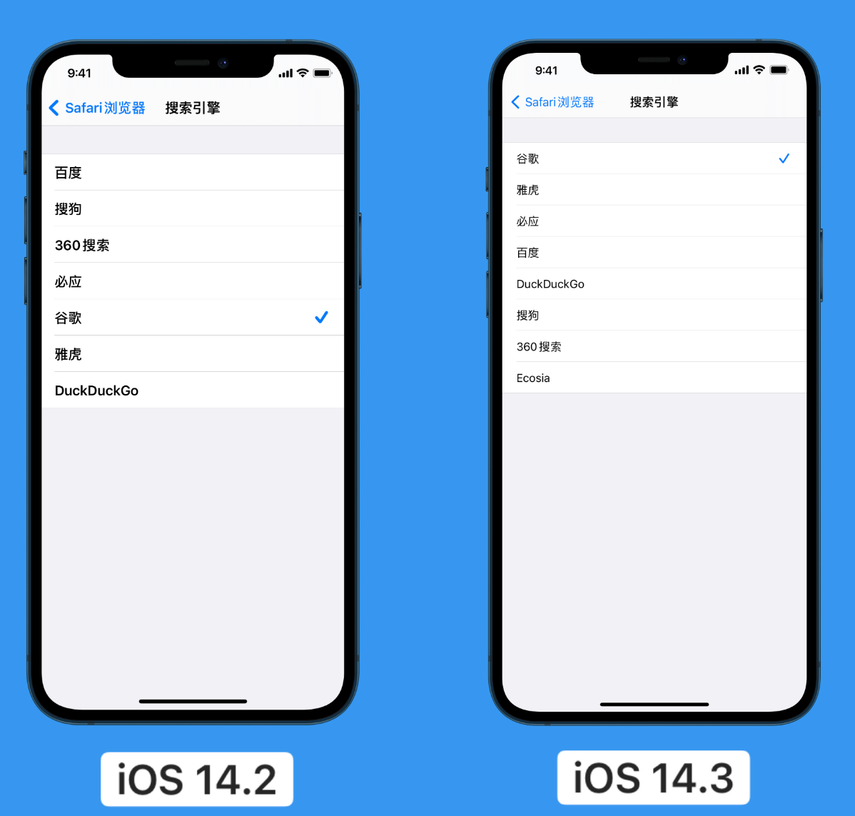 嘉峪关苹果手机维修分享iOS 14 小技巧 