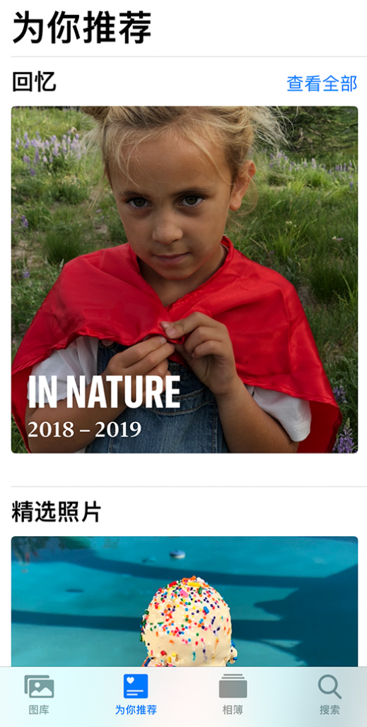 嘉峪关苹果手机维修分享iOS 14 照片小组件如何删除不想看到的图片 