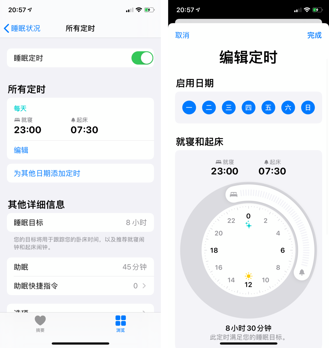 嘉峪关苹果手机维修分享watchOS 7 教程 