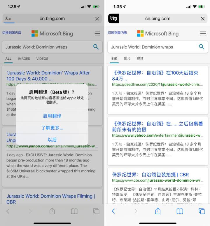 嘉峪关苹果手机维修分享iOS 14.2 教程 