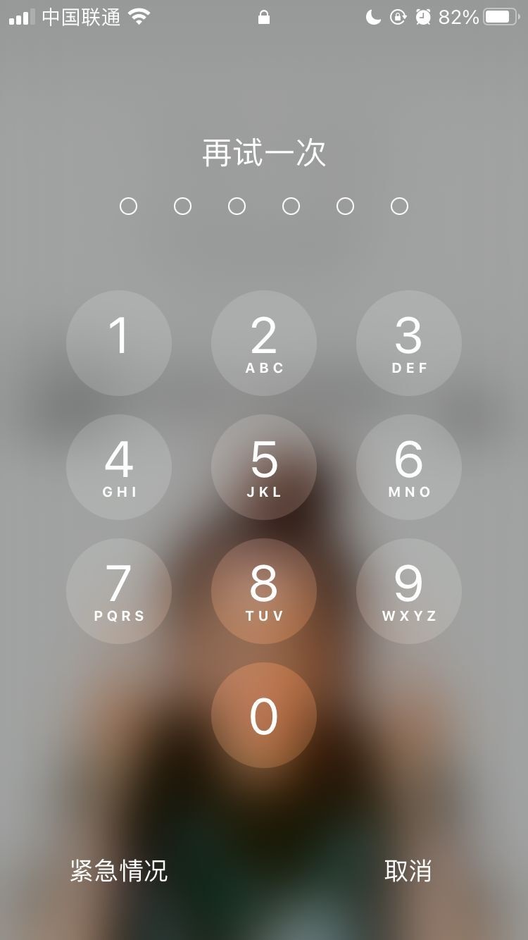 嘉峪关苹果手机维修分享iPhone手机丢失后时间怎么做最安全 